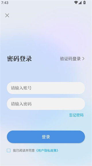 量见云课堂app测试答案