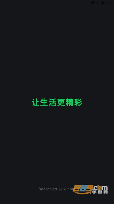 影咖TV电视版下载官方2022最新版v2.1.7.21安卓版