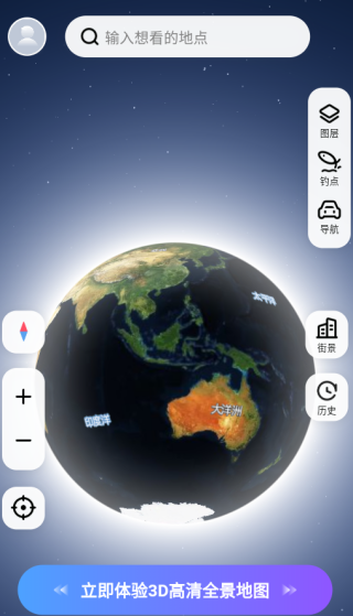 全球超清卫星地图