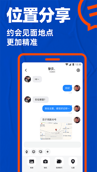 blued最新版本2024