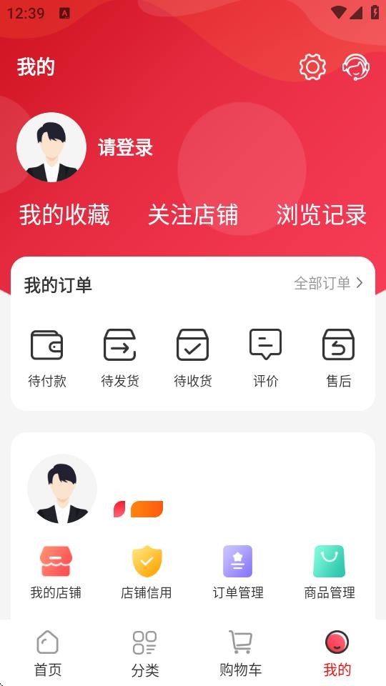 东淘严选