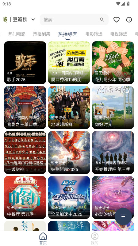 小G影视最新版 1.0.9手机版