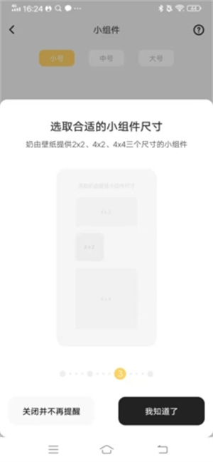 奶由壁纸