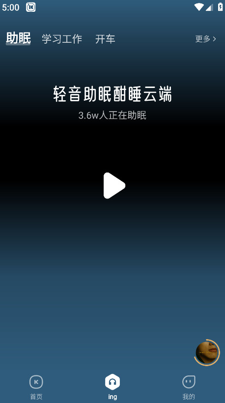 酷我音乐svip解锁版2026 12.1.4.0最新版