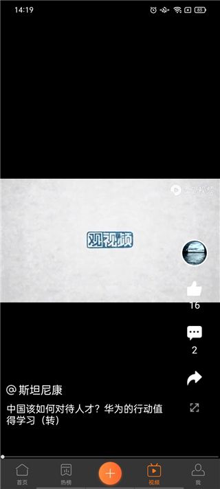 华为心声社区
