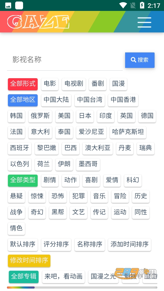 老牛影视app官方正版下载2023最新版v1.0.57安卓版