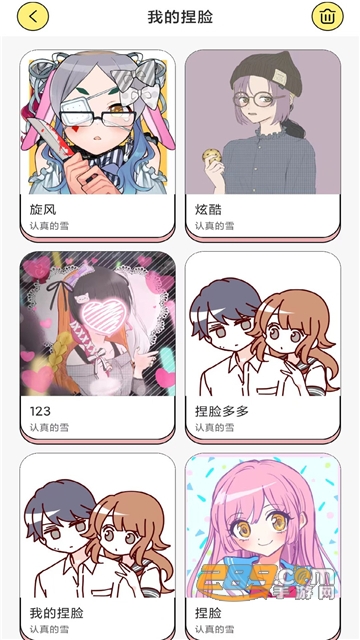 捏脸多多APP安卓最新版v1.0.0安卓版