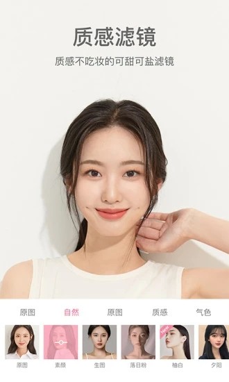 甜盐相机下载2024最新版