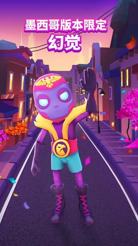 地铁跑酷变速版
