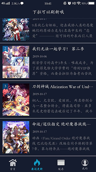 zzzfun动漫官方正版