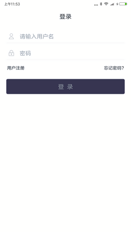 聊天宝客服聊天助手