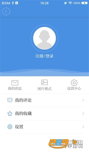今日恭城app官方下载安卓2022最新版v2.0.1手机版
