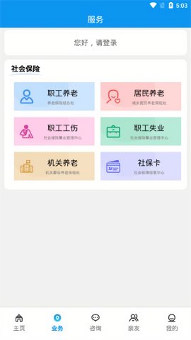 宝鸡人社