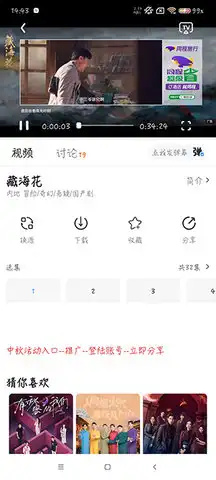 摘星剧场