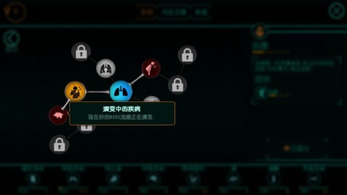 生化公司救赎内置菜单