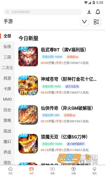 4000游戏盒子app官方最新版v3.2.9安卓版