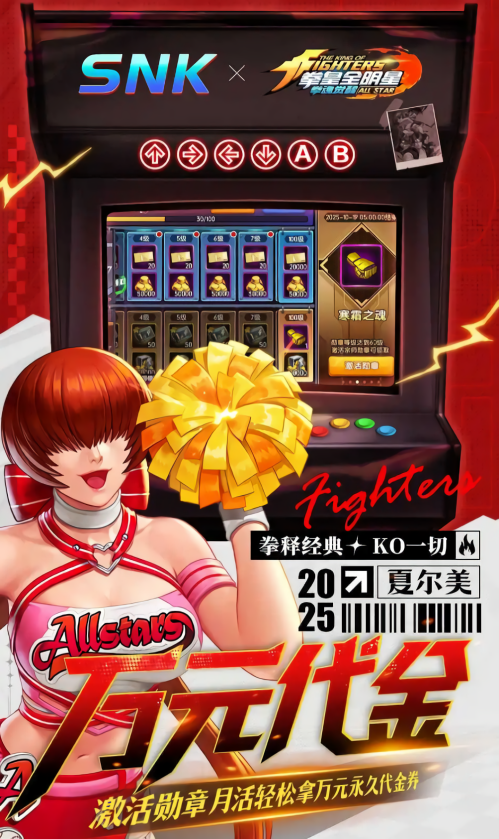 拳魂觉醒0.1折版