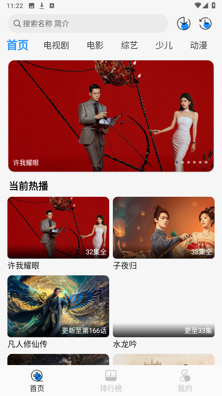 椰子影视t