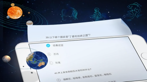 魔幻地球