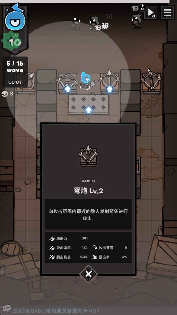 黑暗之下破解版(UnderDark) 3.0.9手机版