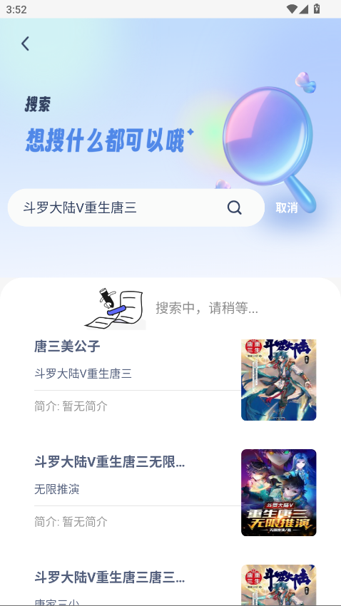 起源书阁最新版本 1.5.6安卓版