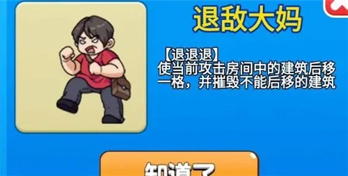 别惹农夫免广告