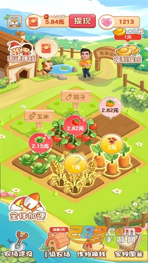 青青草原游戏红包版下载2022最新版v1.0.4免费版