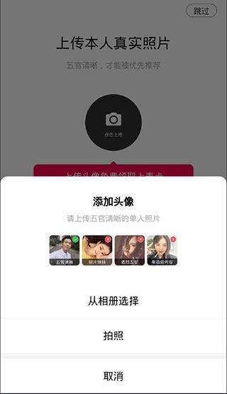 牵媒使用方法图片4