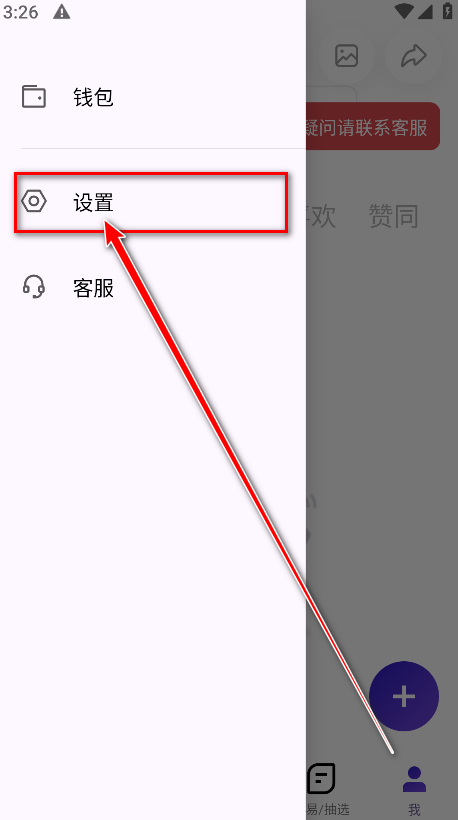 临界app安卓版 临界app安卓版