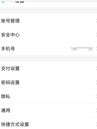 酷我音乐耗子破解版吾爱破解