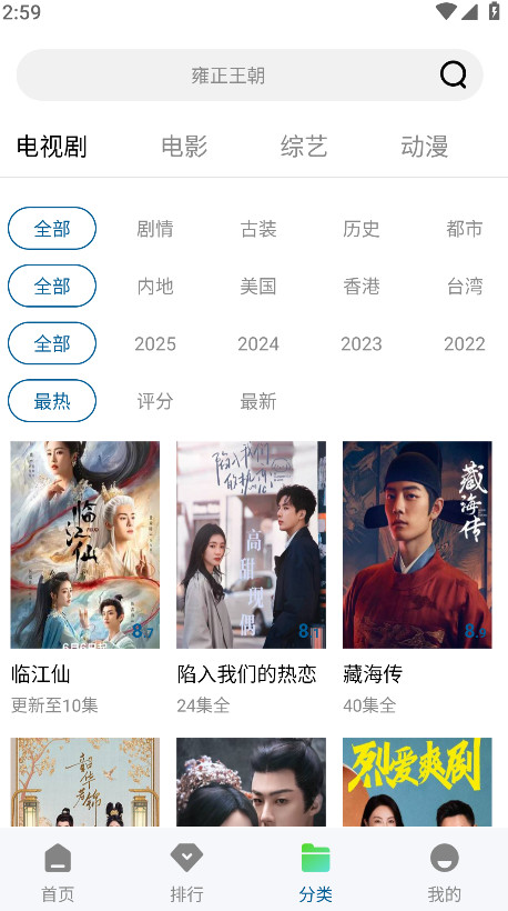赤兔视频免费追剧官方 3.0.0最新版