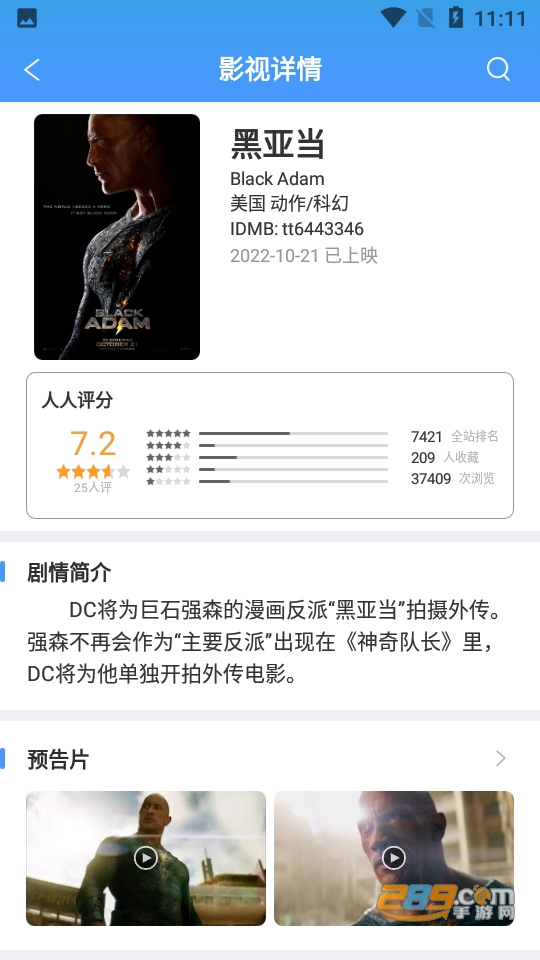 YYeTs官方版下载2022最新免费版v1.0.0安卓版