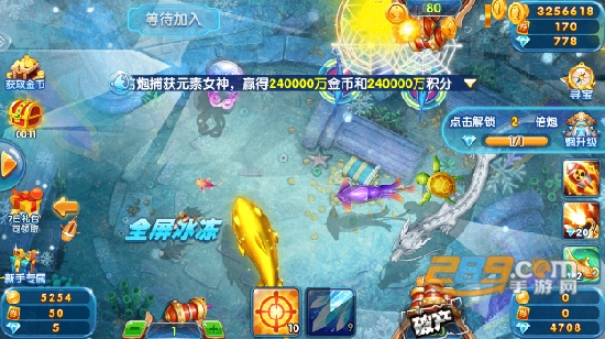 捕鱼奇兵鱼骨版本赢话费最新版v1.0.0最新安卓版