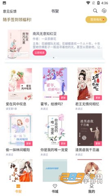 云看小说官方下载安装手机版最新版v2.6.3安卓版