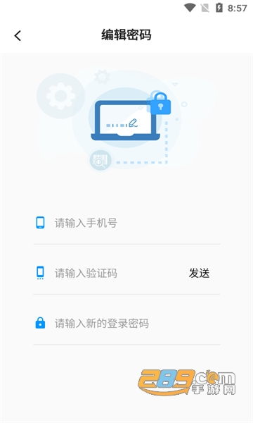 数法通app官方下载安装2023最新版v1.0.9安卓版
