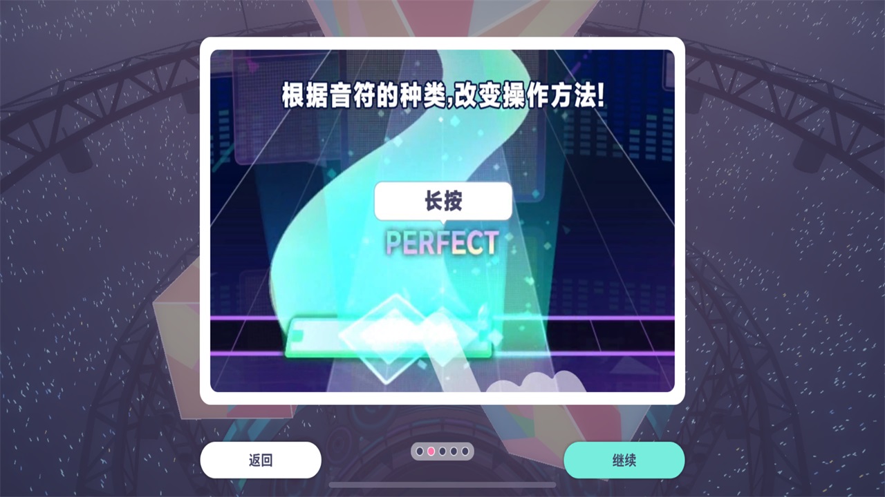 初音未来缤纷舞台国服