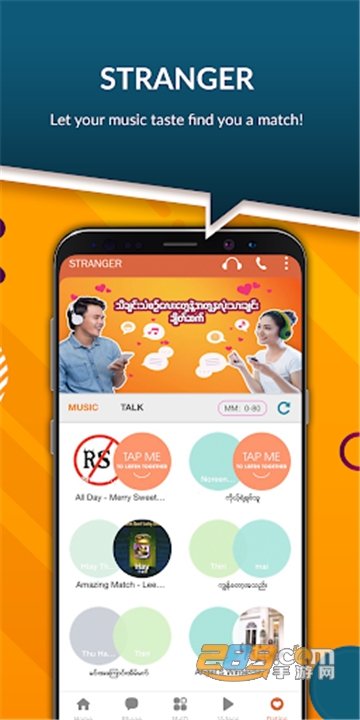 myid安卓下载2025官方最新版（com.mytel.myid）v1.0.96安卓最新版