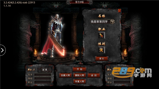 逍遥传奇复古版下载官方2022最新版本v1.1.0安卓版