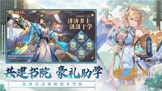 三国志幻想大陆幻想服官方2026下载安卓最新版v6.3.50官方最新版