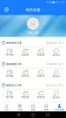 金赢网