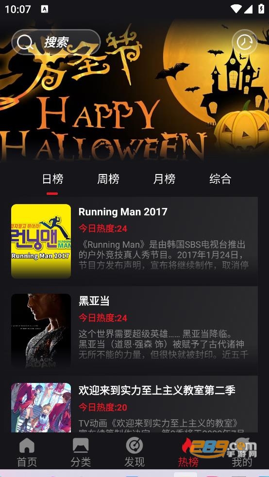 速搜TV电视版下载2022最新免费版v1.5.2官方版