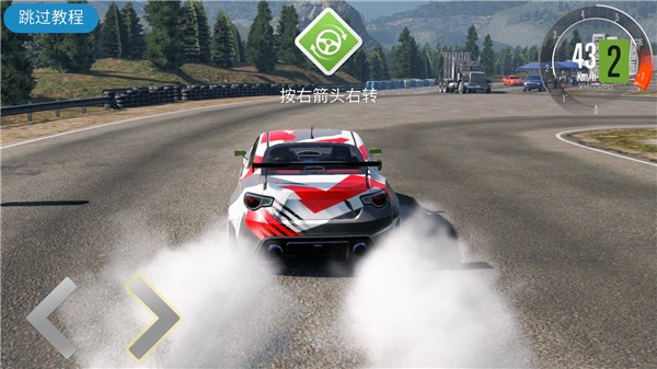 CARX漂移赛车2无限金币版