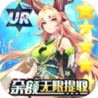 魔卡之耀手游福利版余额无限提取v1.1.38最新版