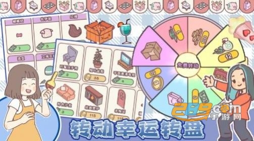 我的少女恋爱物语手机版下载2023最新版v1.0安卓版
