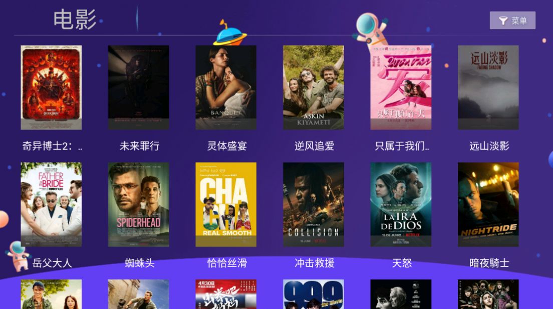 小苹果tv