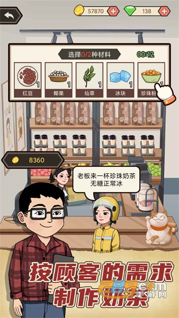 天天搞副业红包版下载2022最新版
