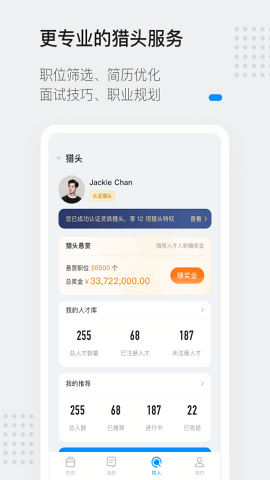 灵鸽