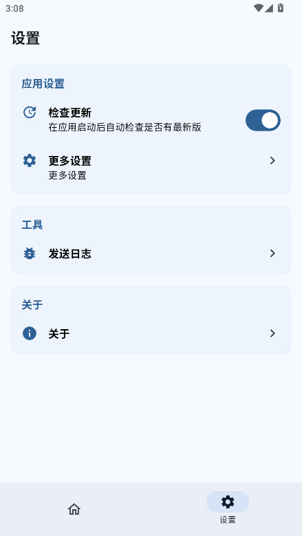 SukiSU Ultra最新版本 v4.1.2安卓版