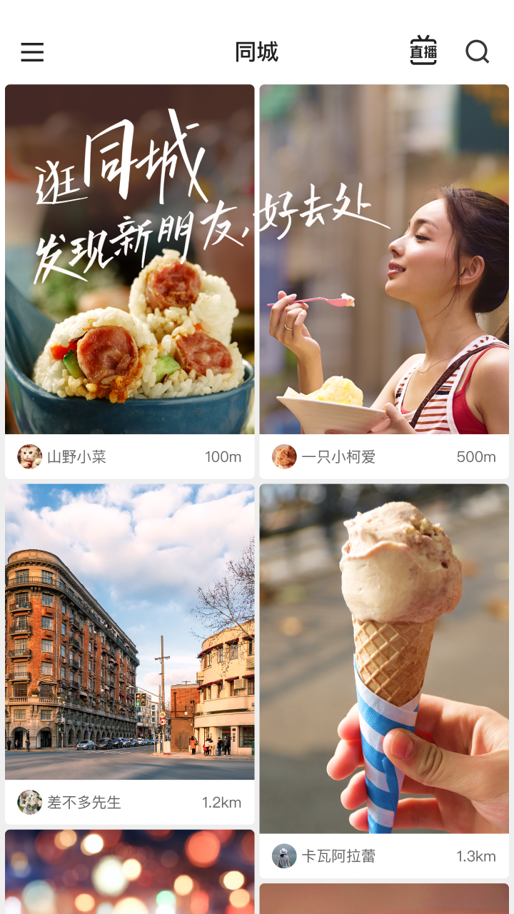 快手极速版免费升级暴涨金币