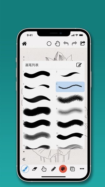 全能画板